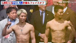 INOUE I NAKATANI W LIMICIE PRZED WALKĄ O CZTERY PASY